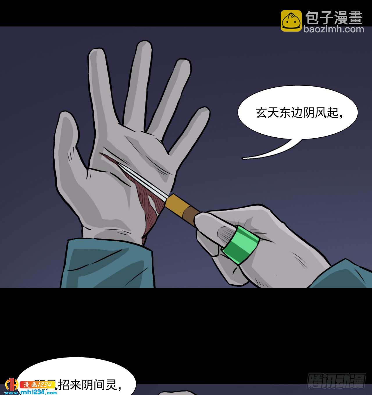 钱24