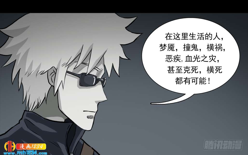 煞10