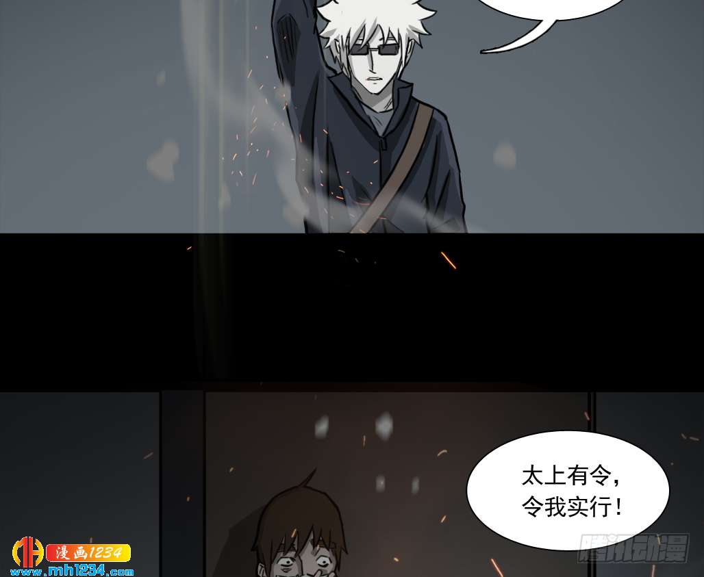 煞26