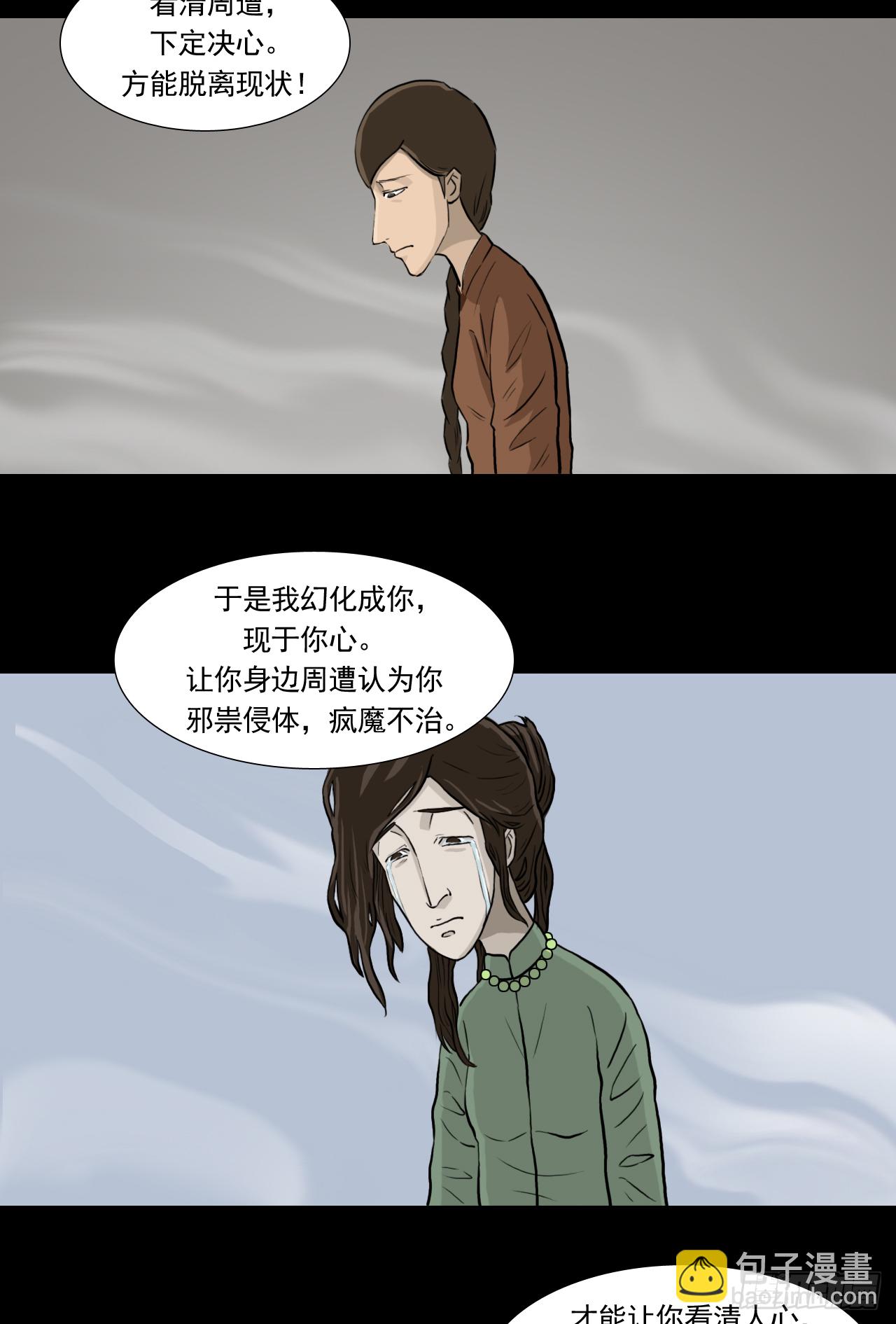 白灵43