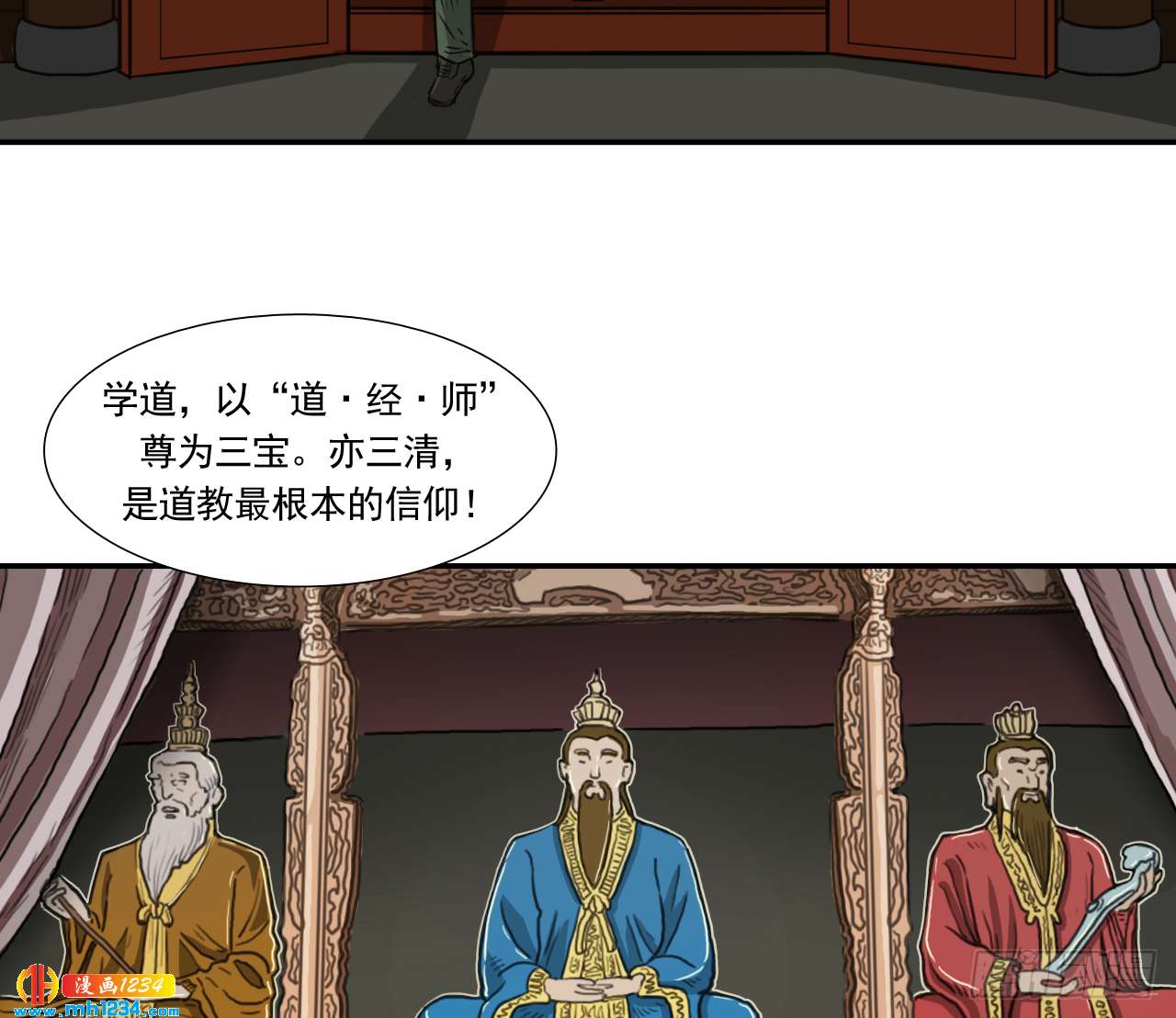 出游22