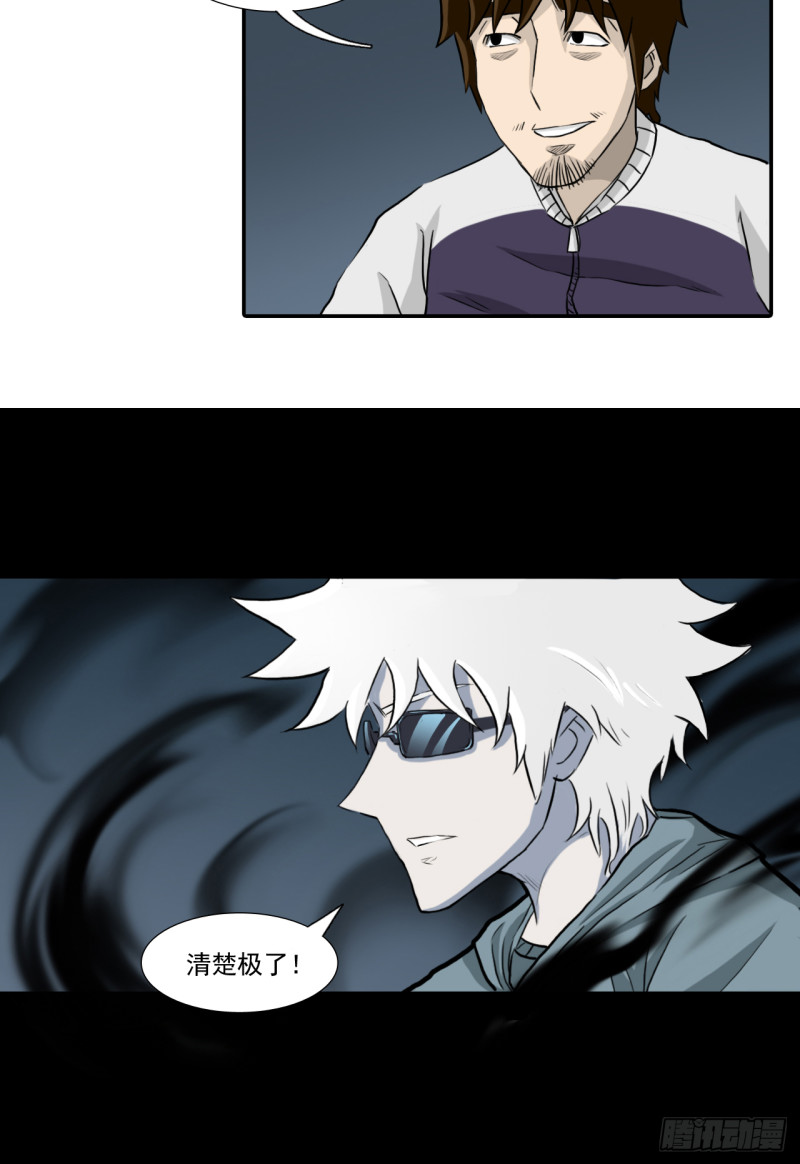 吊唁2