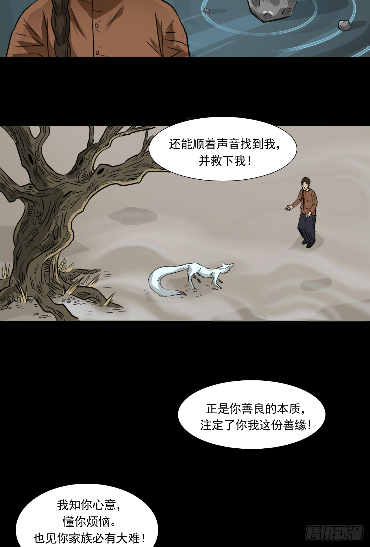 白灵41