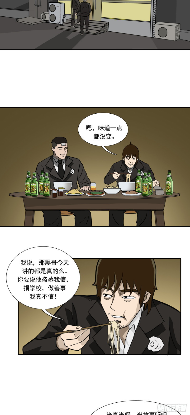 前夜10