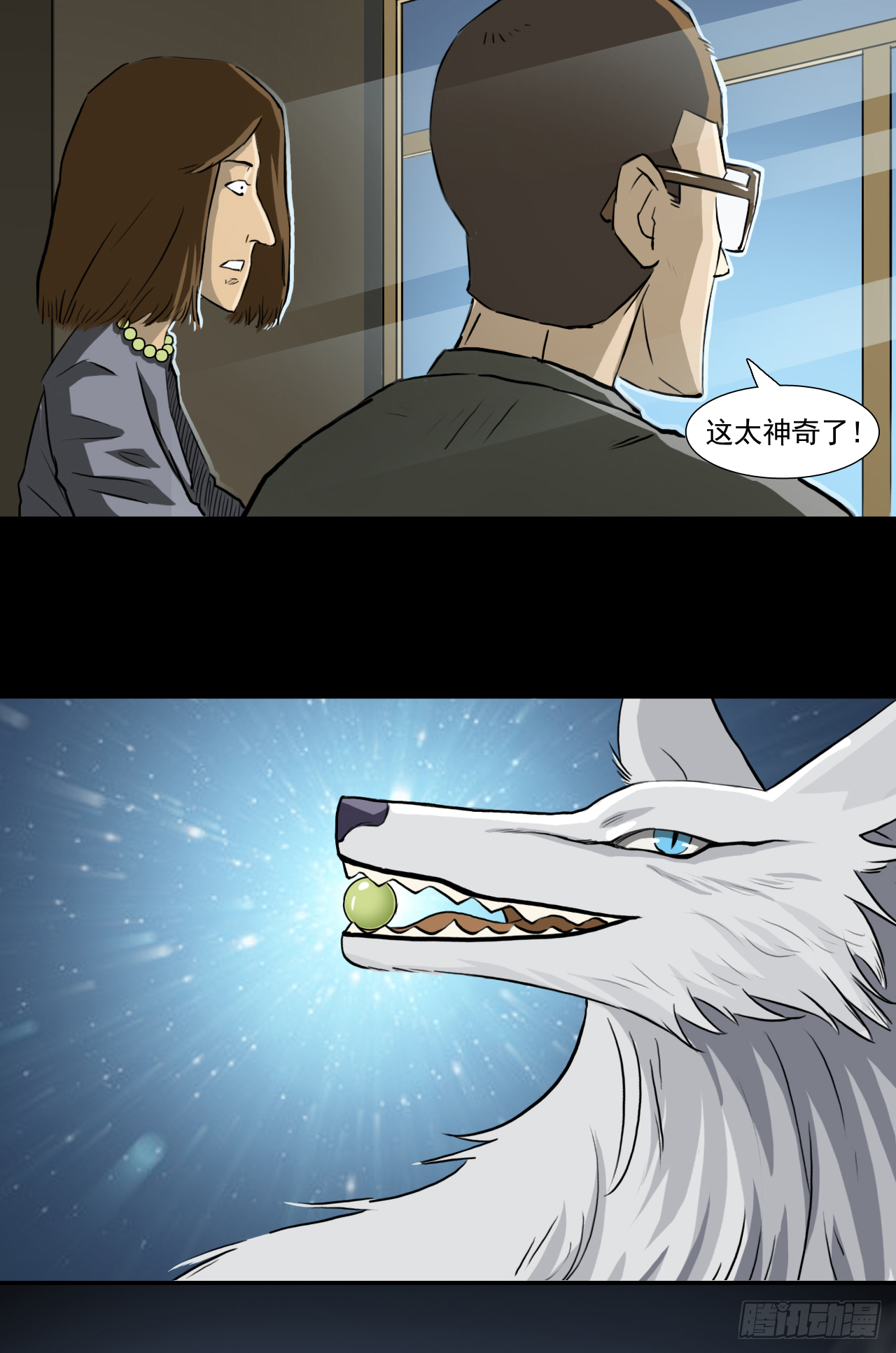 白灵32