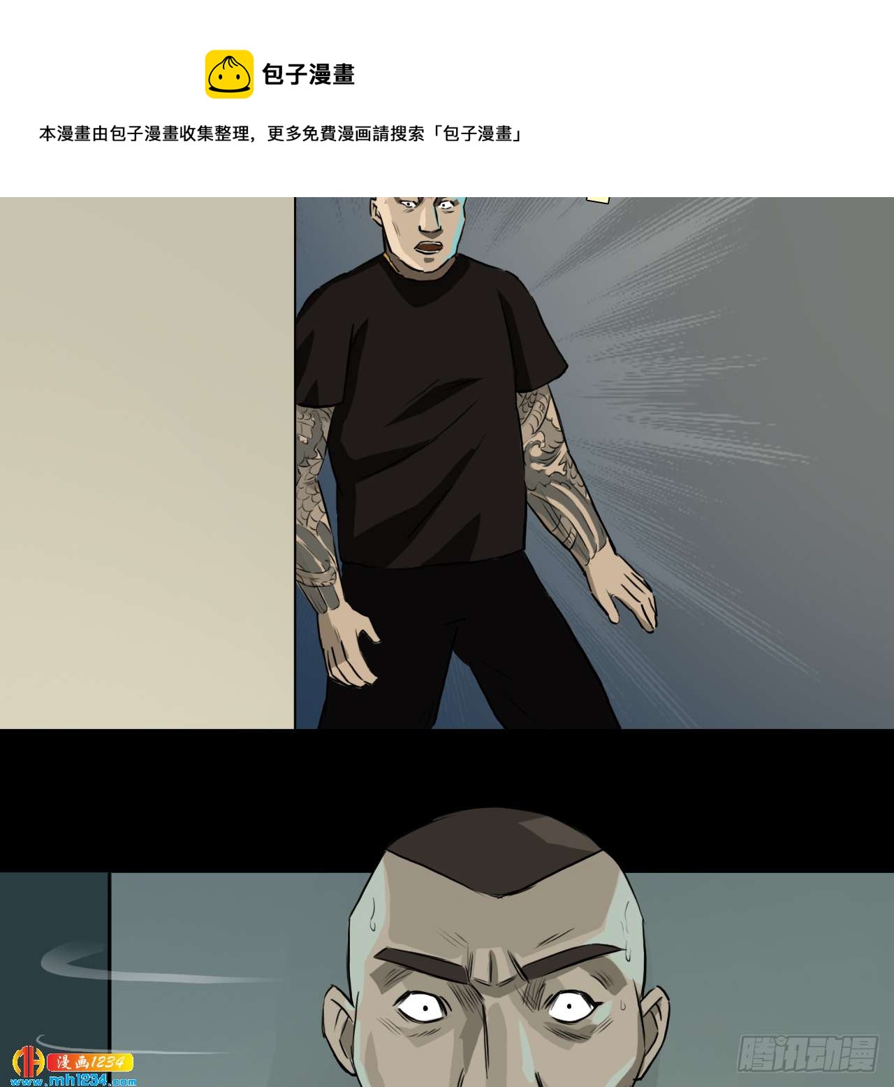 四海楼31