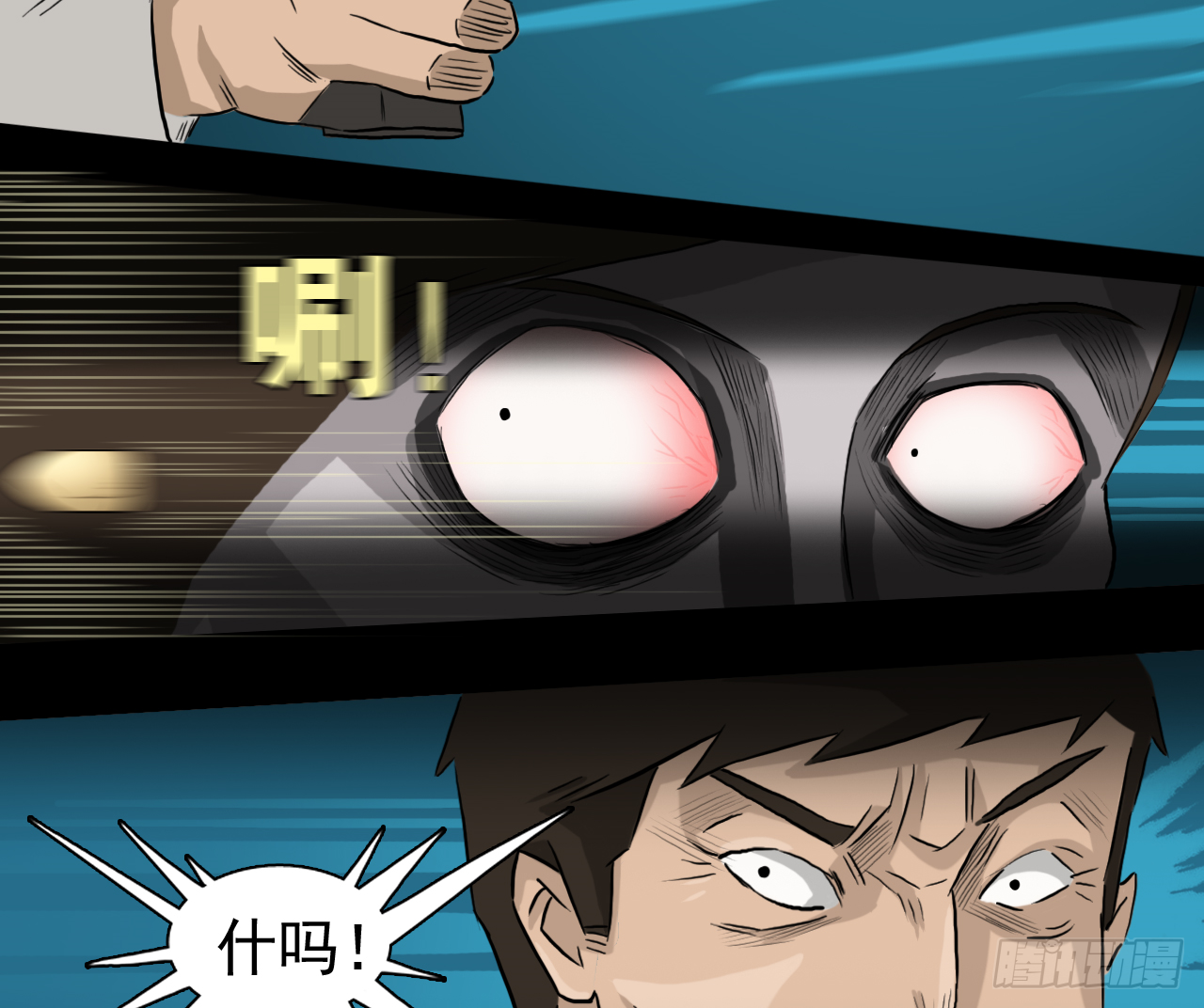 35--胡奶奶34