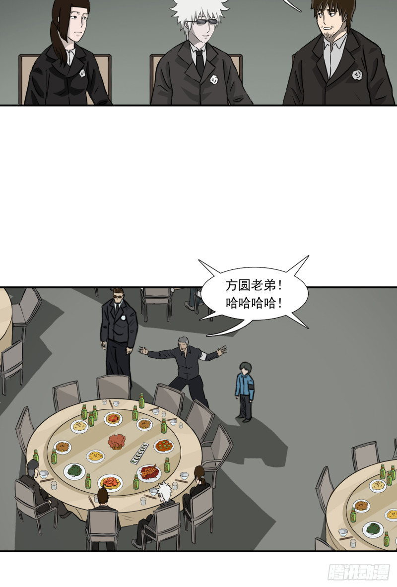 黑哥 （上）2