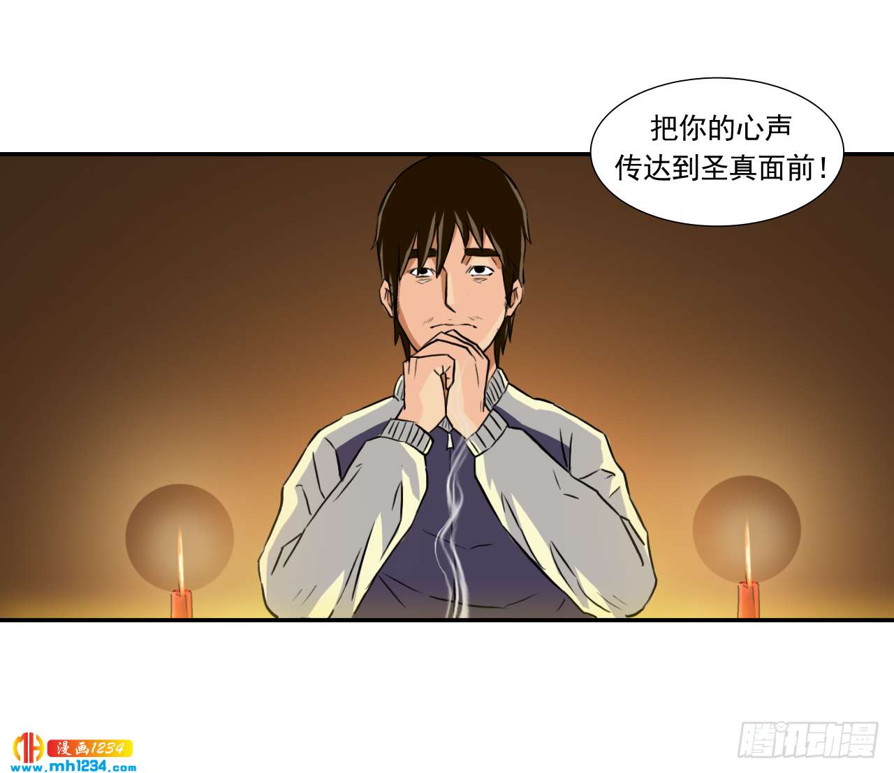 出游29