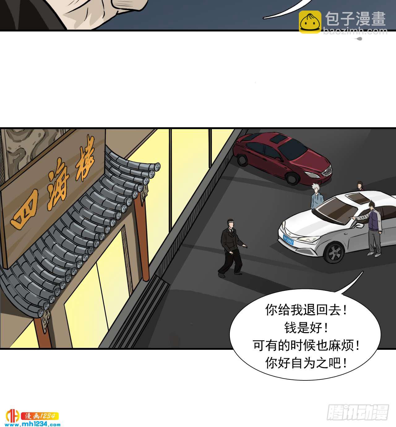 钱19