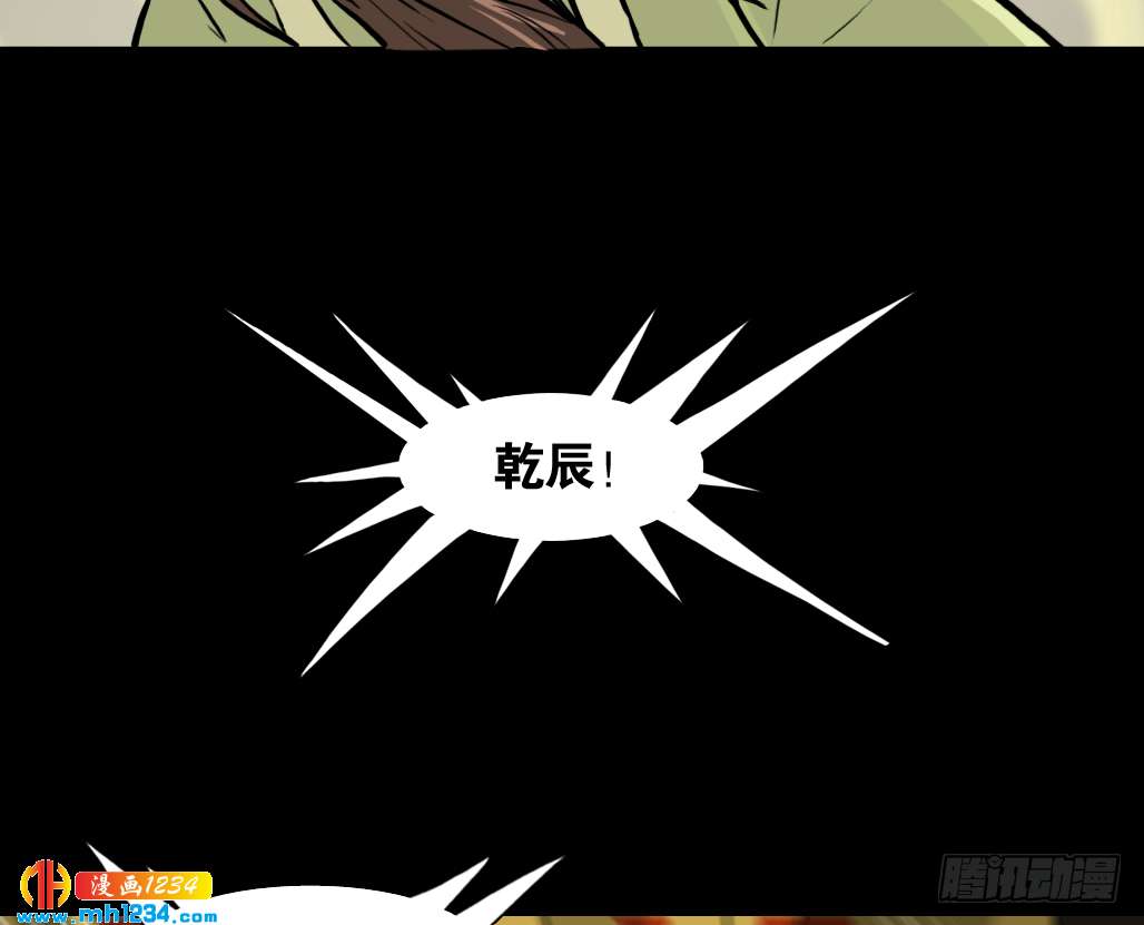 煞48