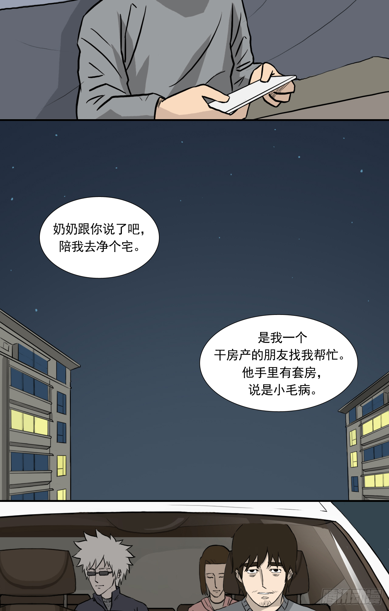 地14
