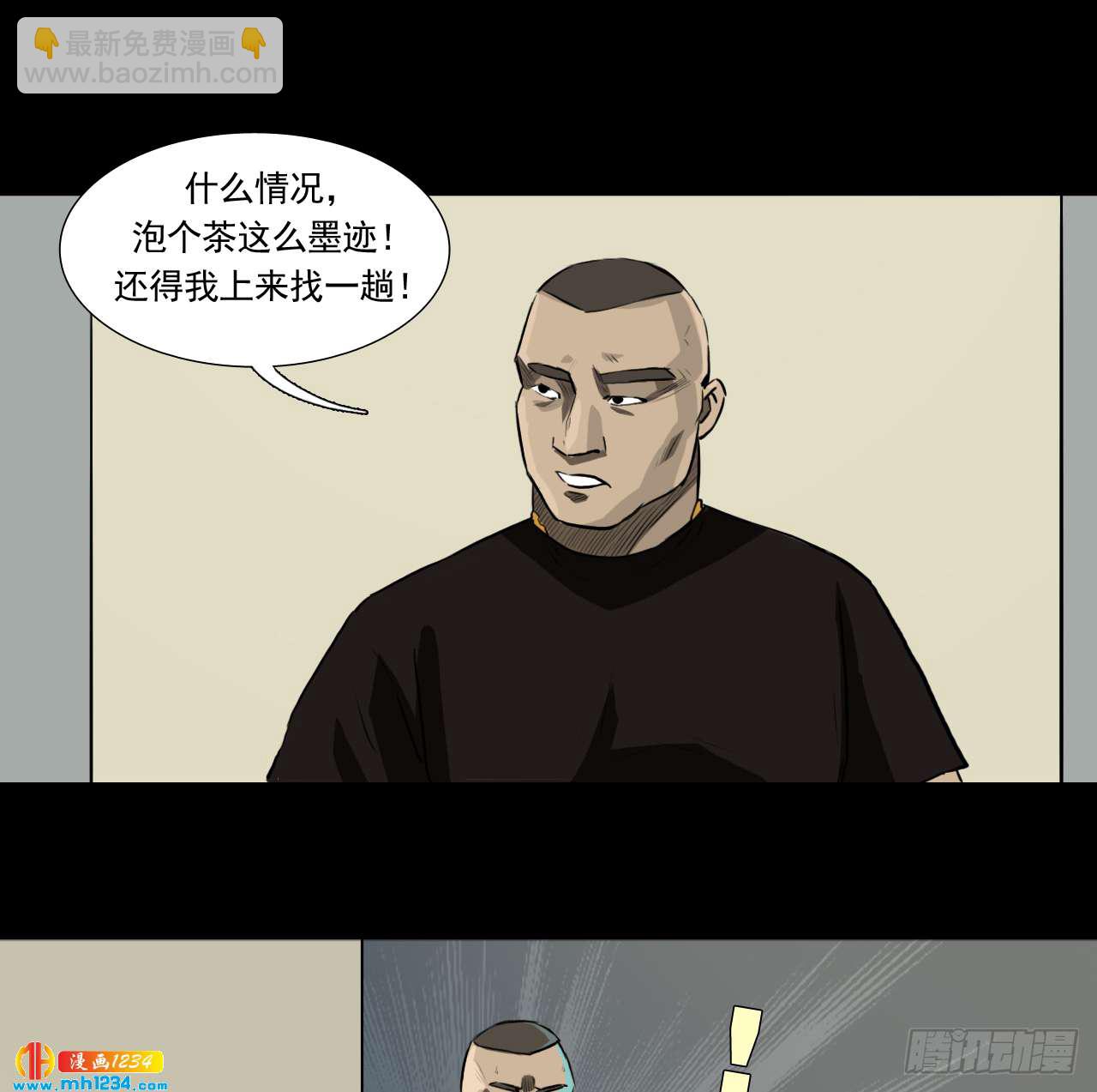 四海楼30