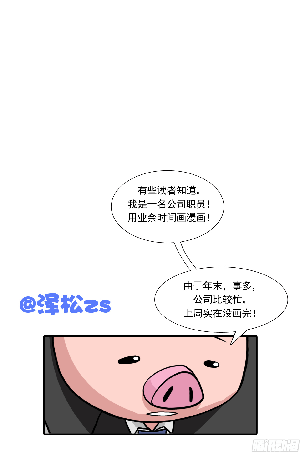 胡奶奶（下）70