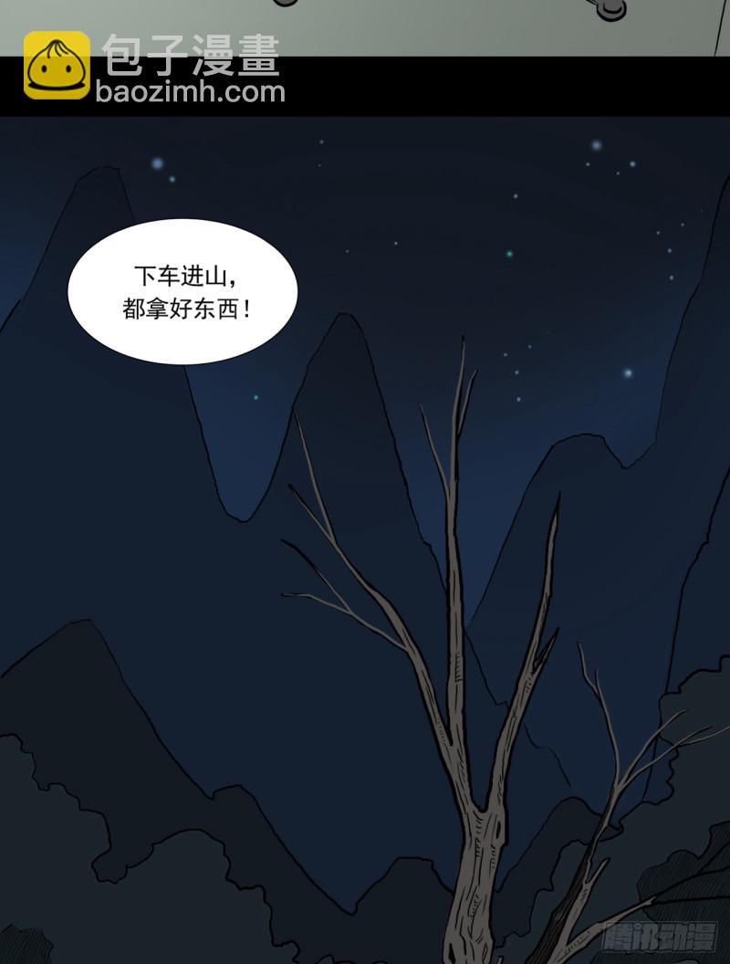 黑哥 （上）22