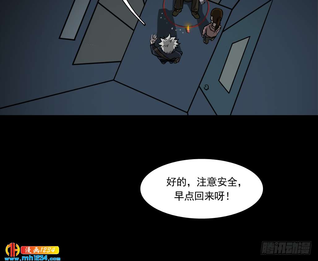 煞29