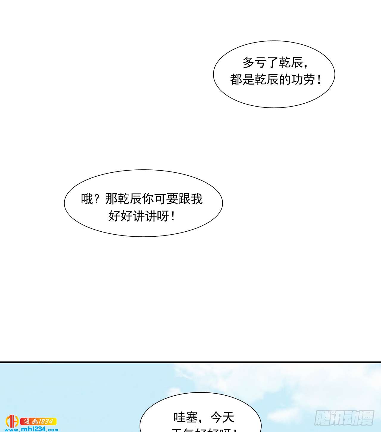 出游4