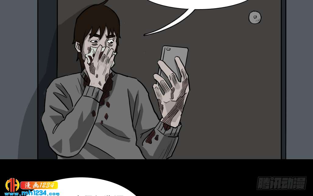 煞13