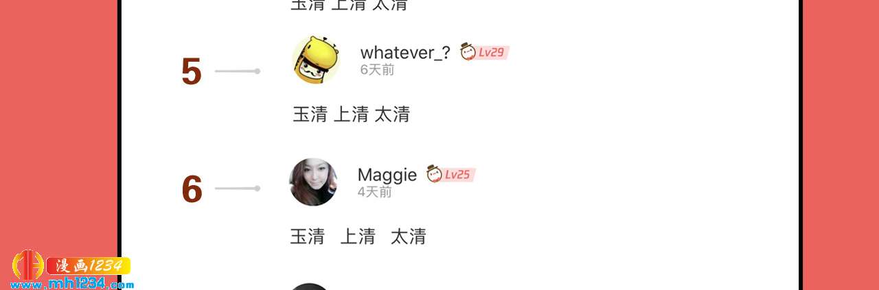 四海楼51