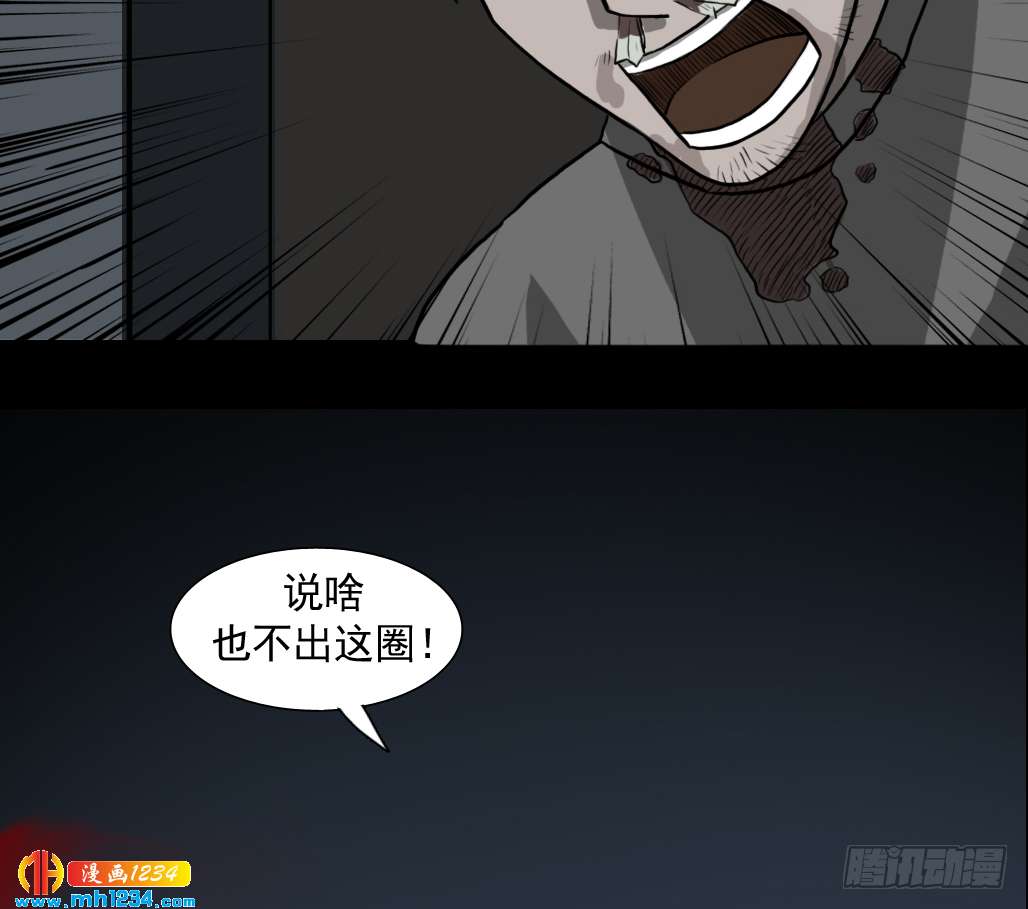地煞灵5