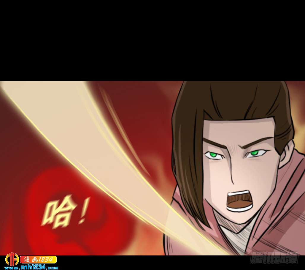 地煞灵7