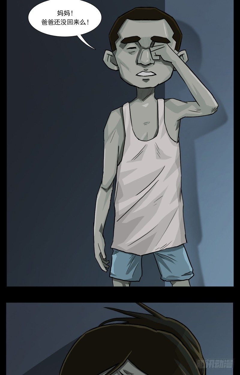 103
