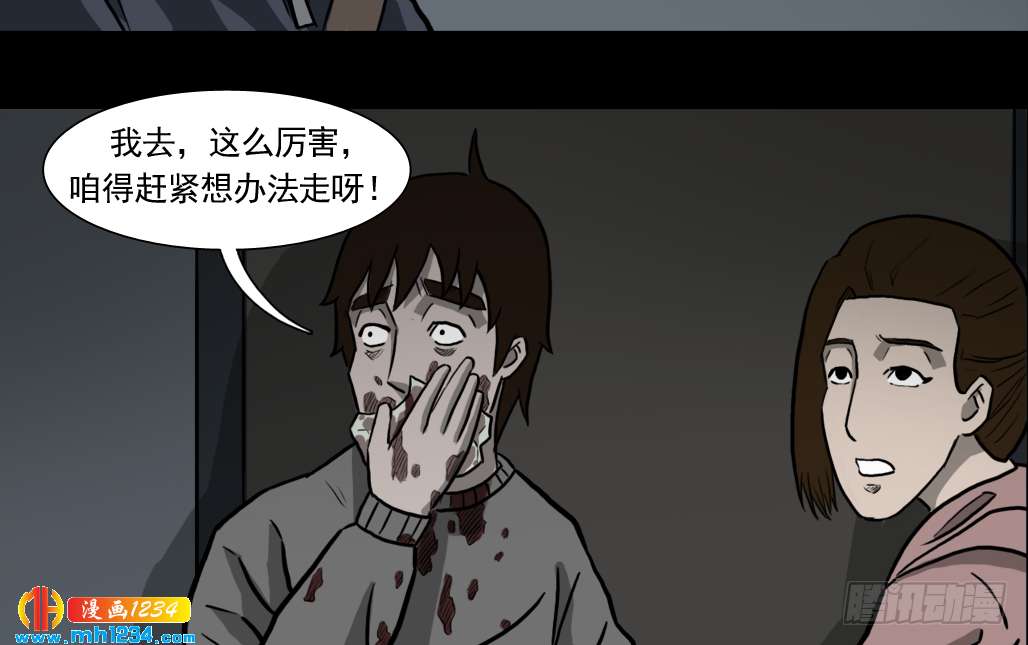 煞11