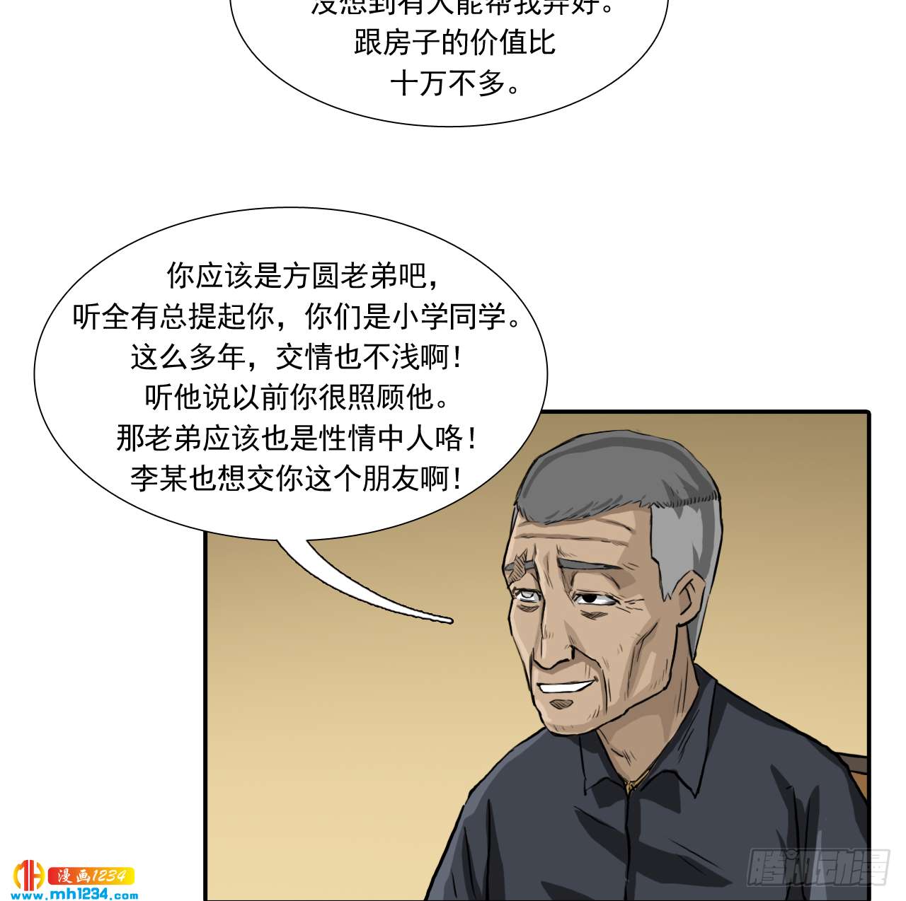 宴6