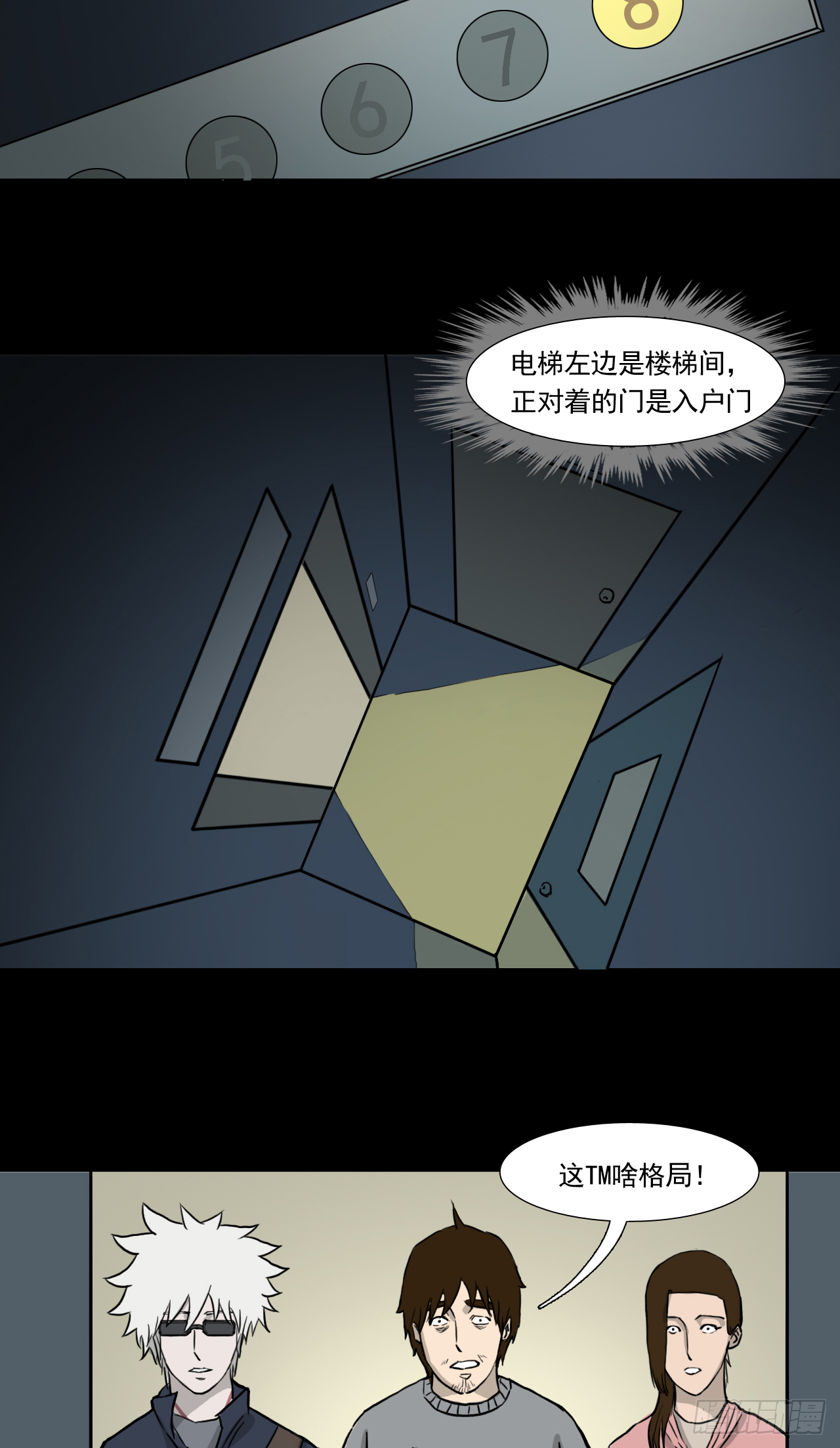 地34