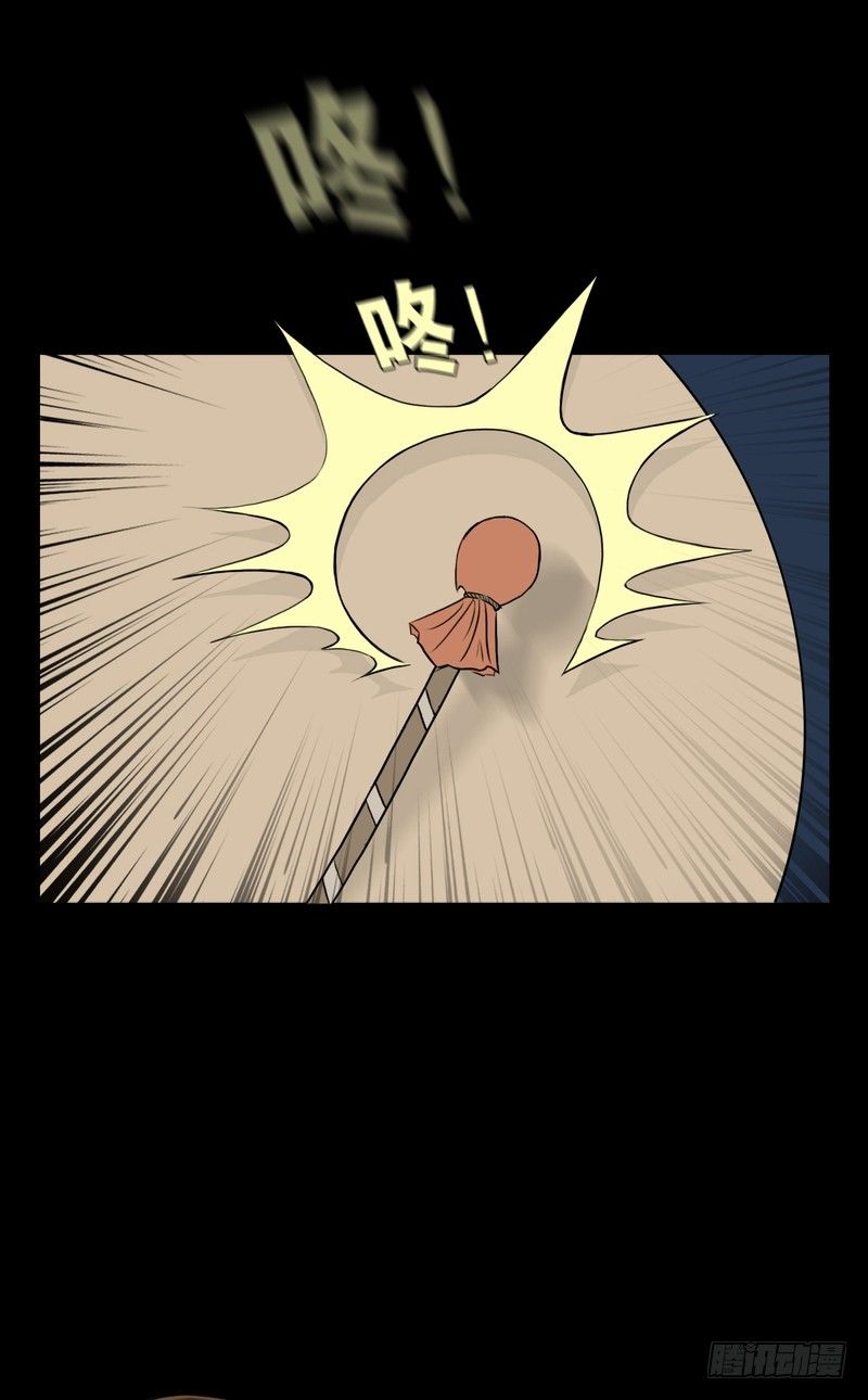 2823