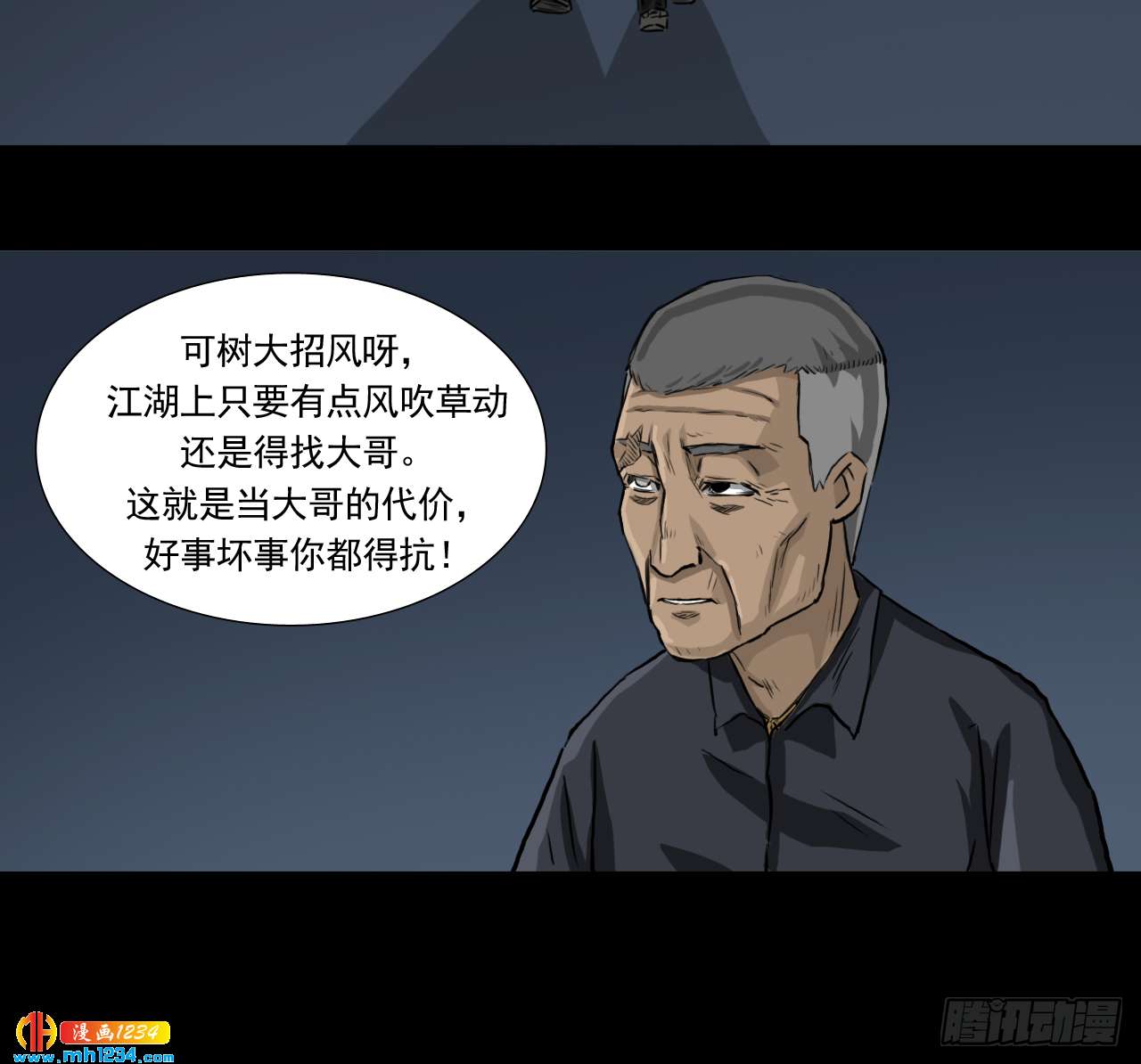 四海楼19