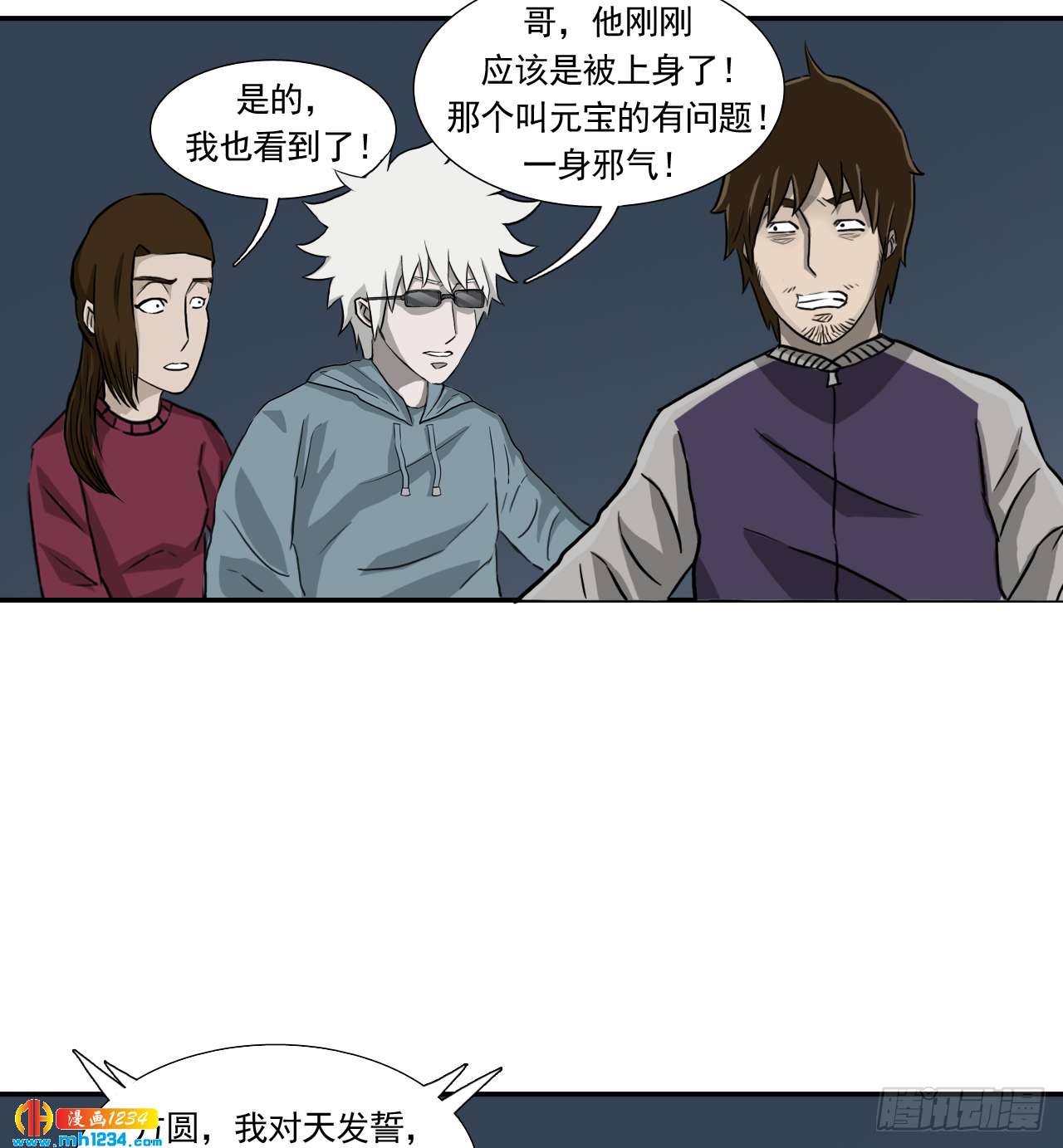 钱12