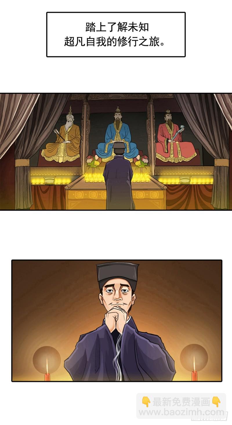 回33