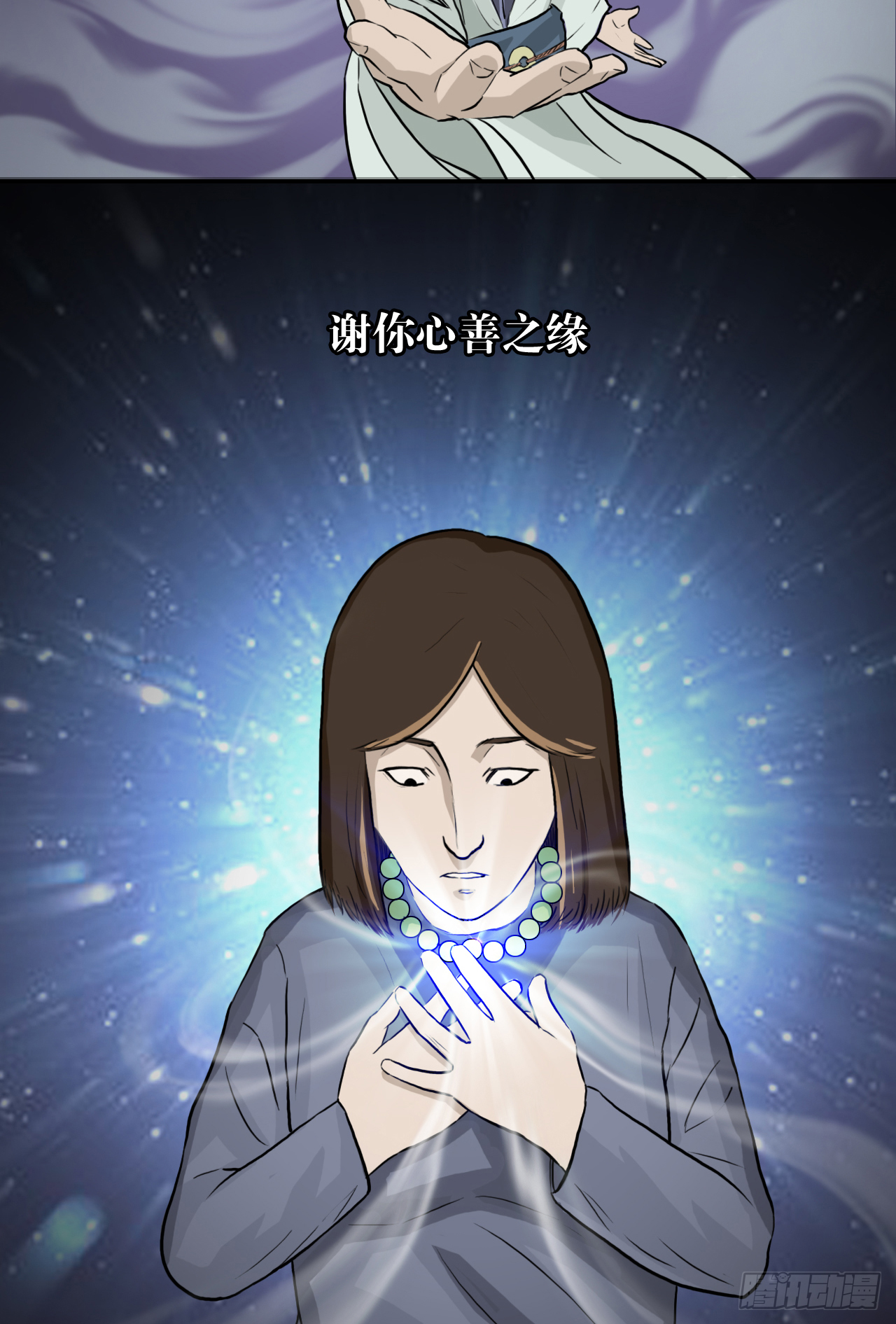 白灵48