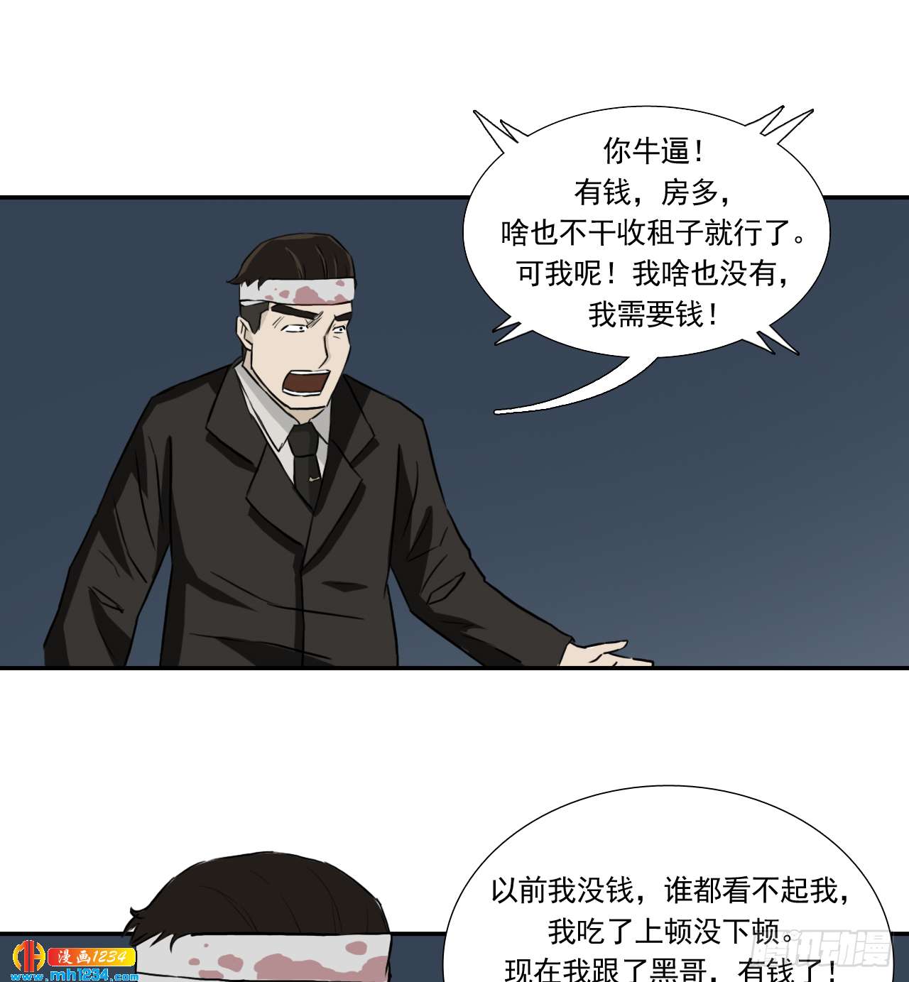 钱15