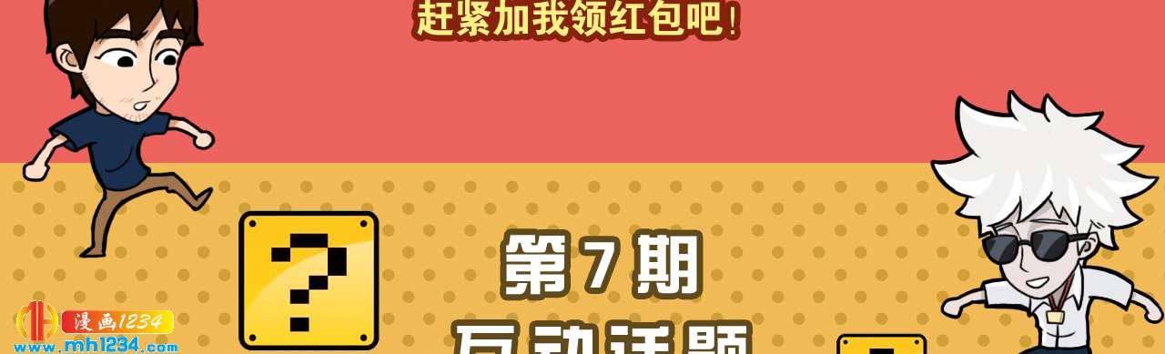 地煞灵69