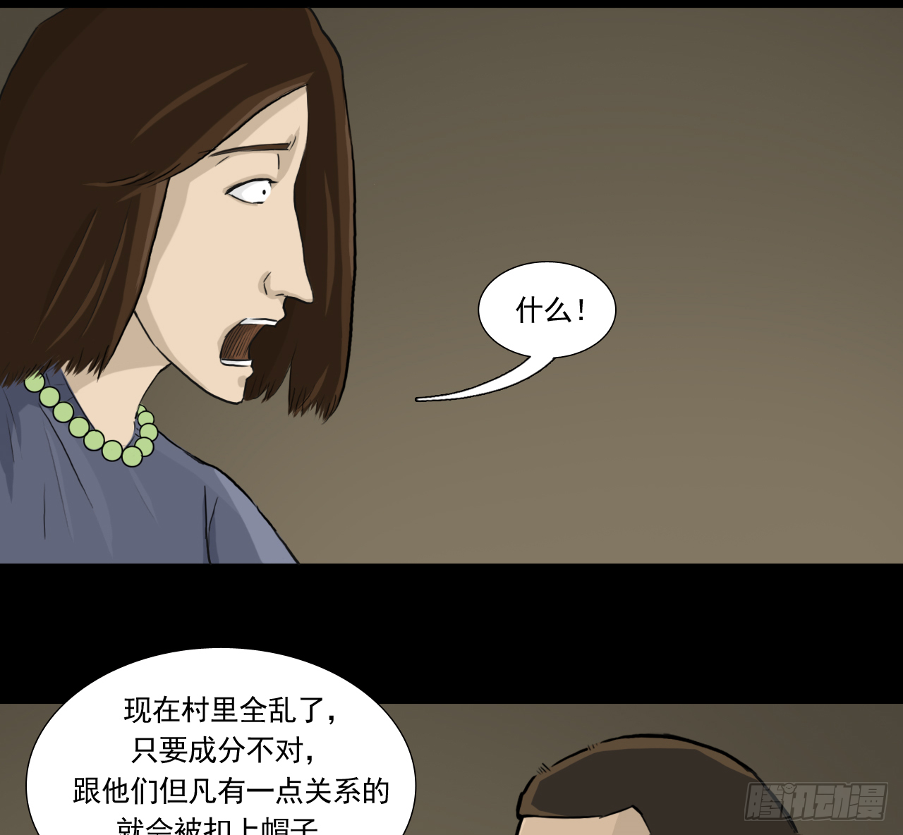 白灵23
