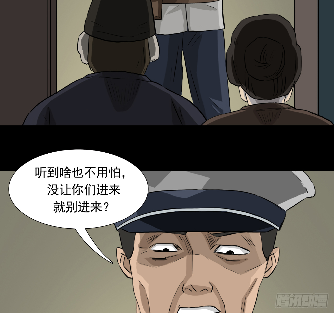 35--胡奶奶18