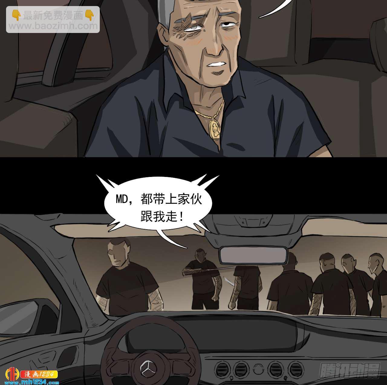 四海楼35