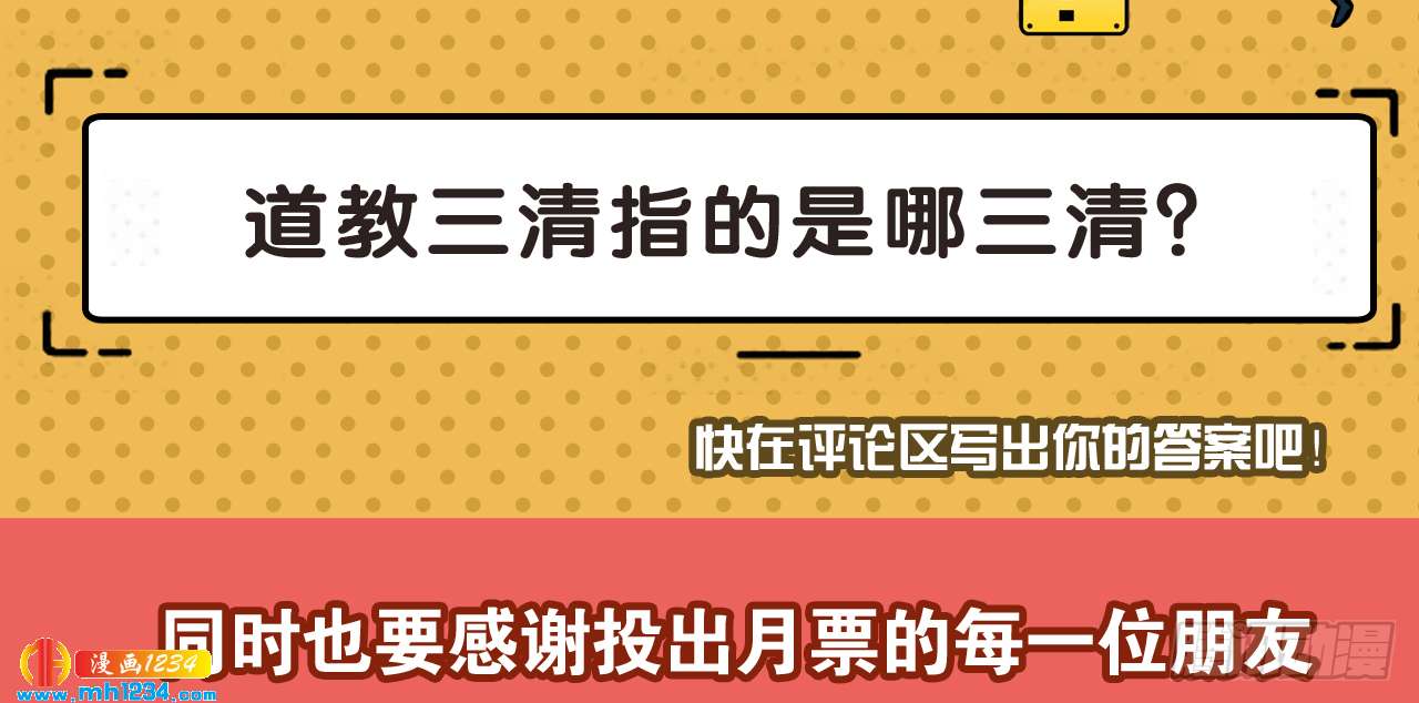 出游57