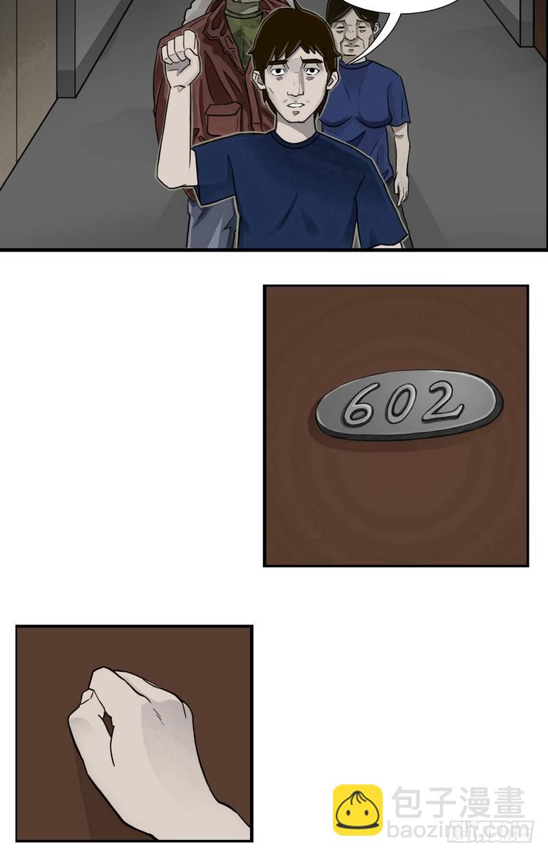 033