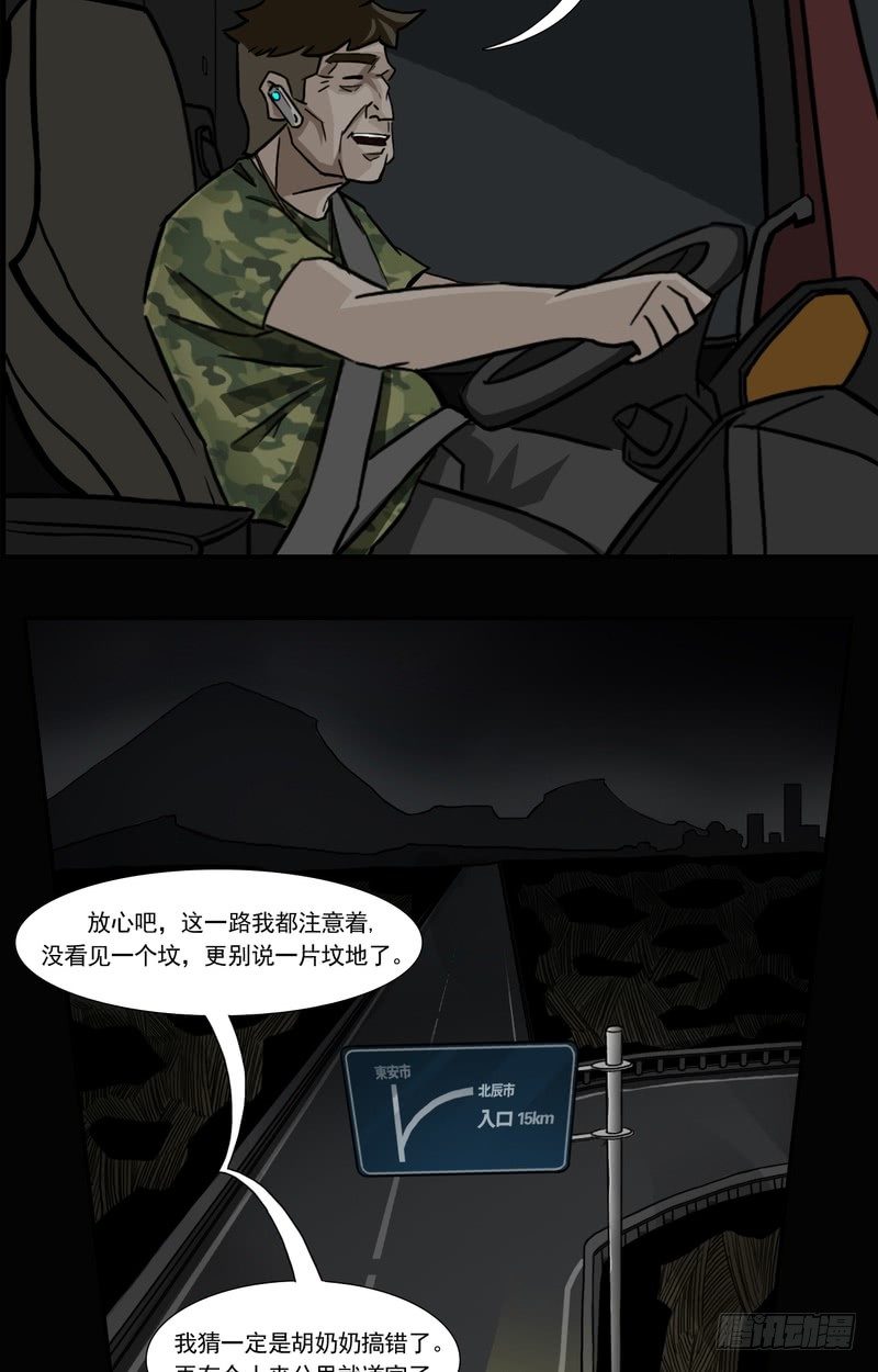 0818