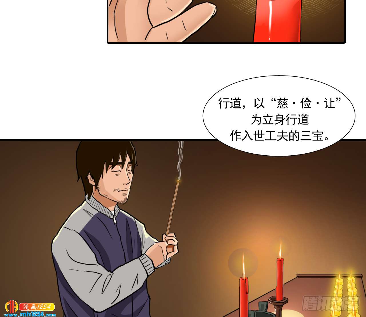出游24