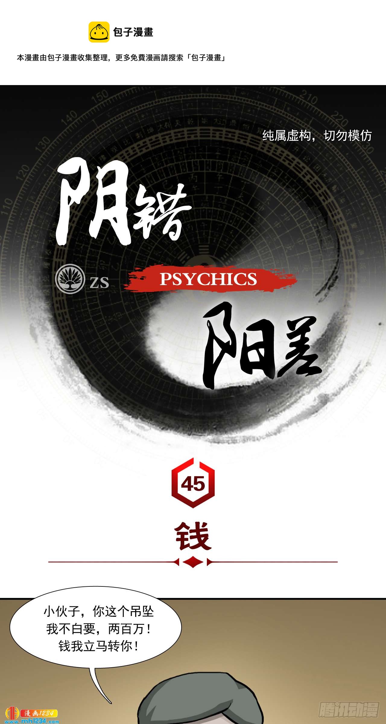 钱0