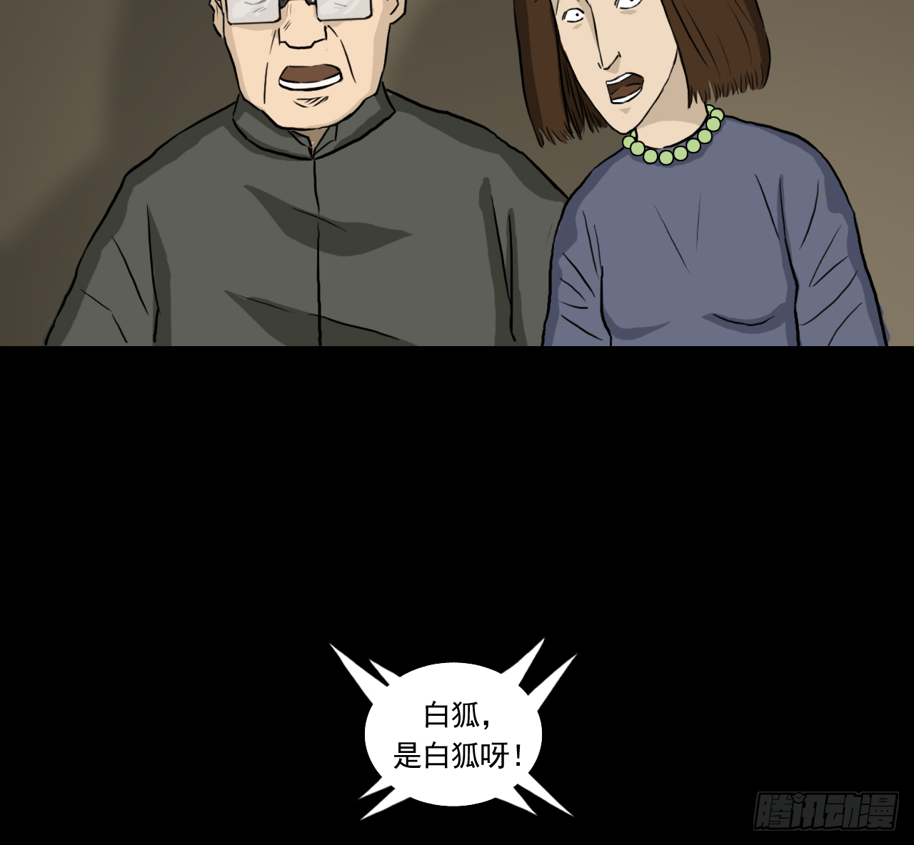 白灵27