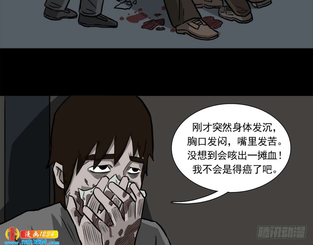 煞3