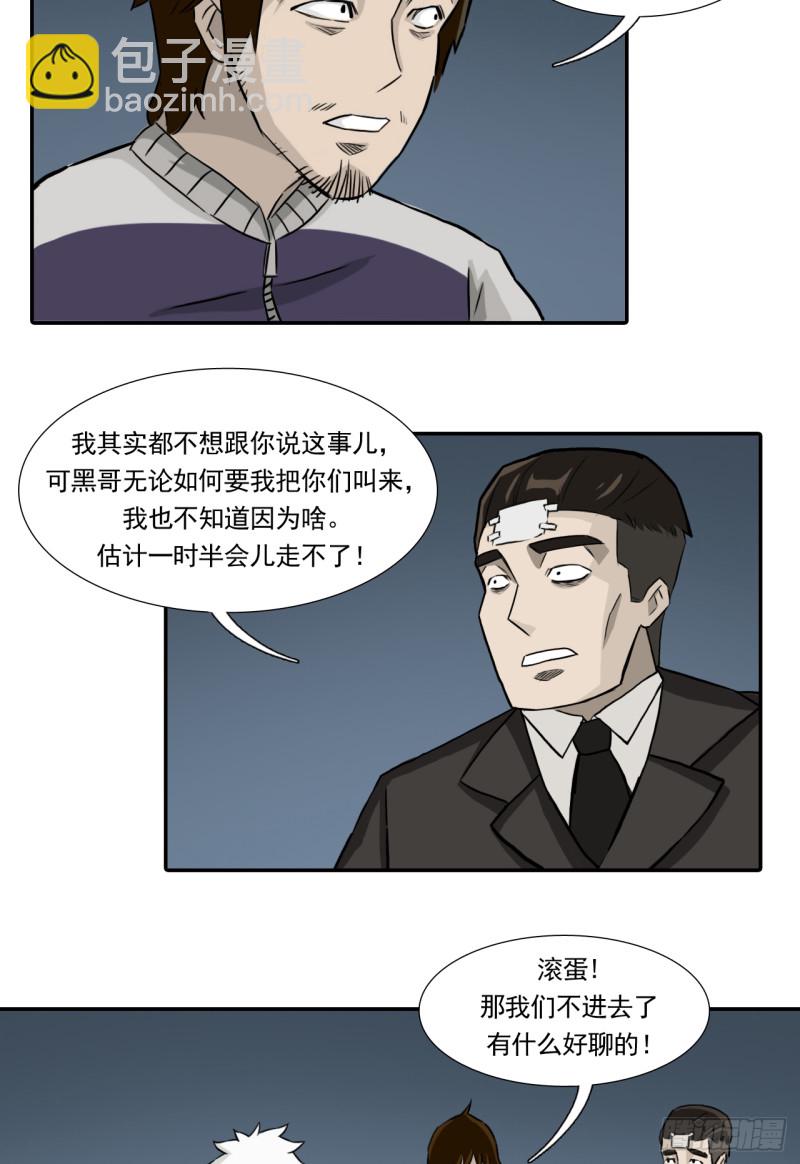 吊唁7