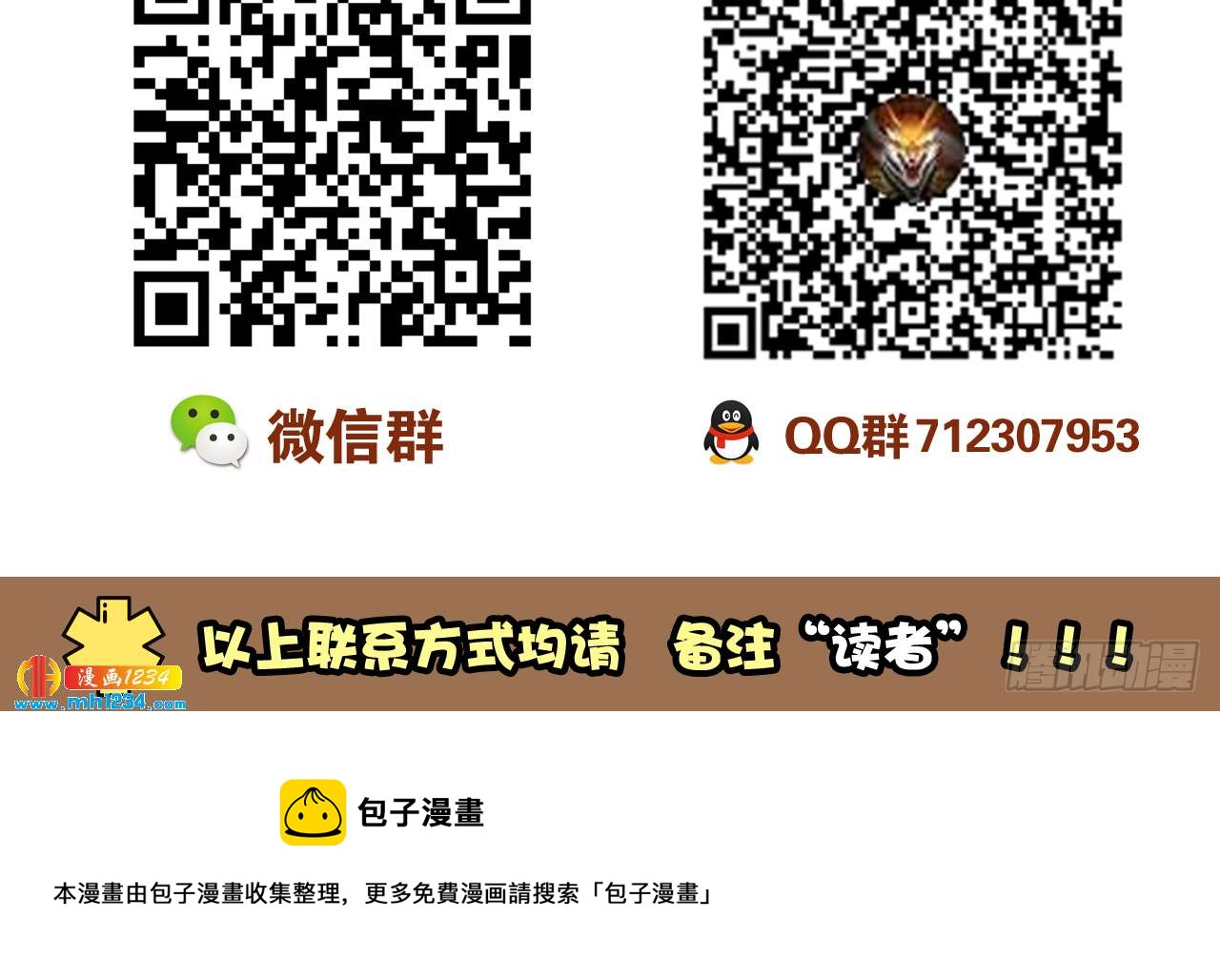 煞69