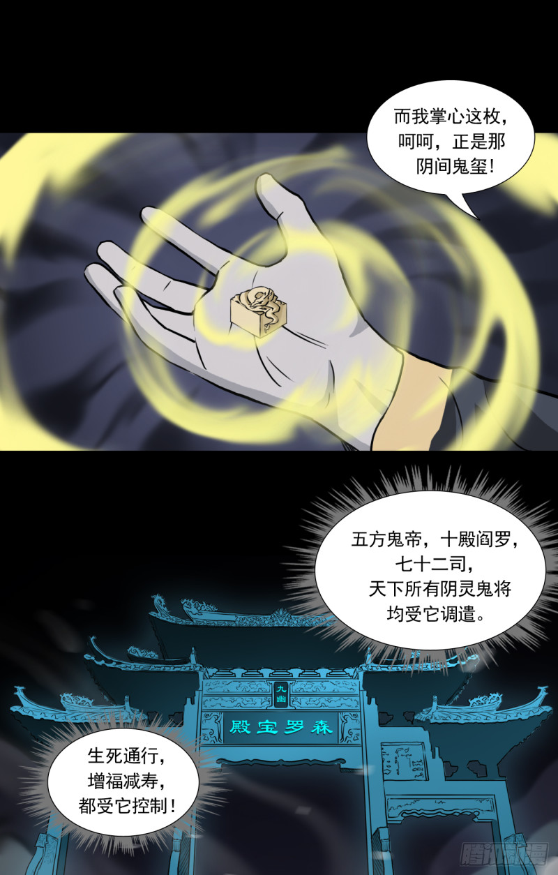 祭18