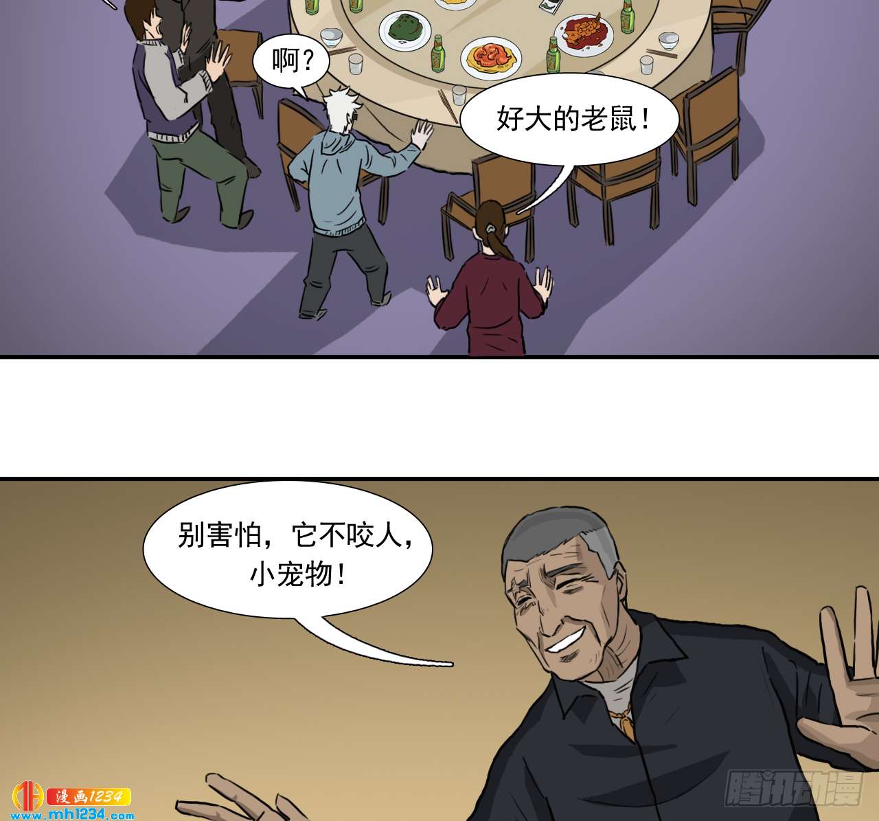 宴26